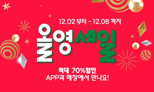 올리브영수원 이미지