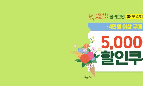 땡큐클린 이미지