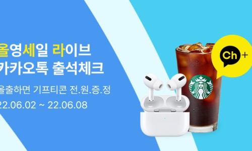 올라이브 이미지