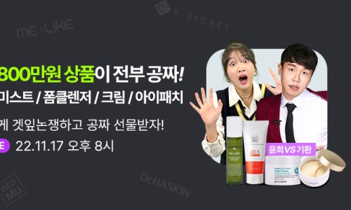 영 라이브 이미지