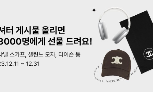 유어셔터 이미지