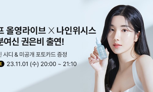 세일업 이미지