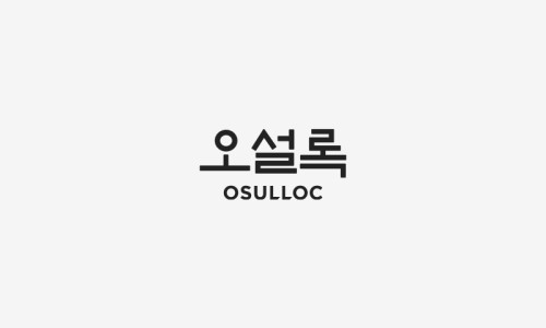 한림로555 이미지