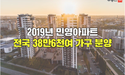 민영가구 이미지