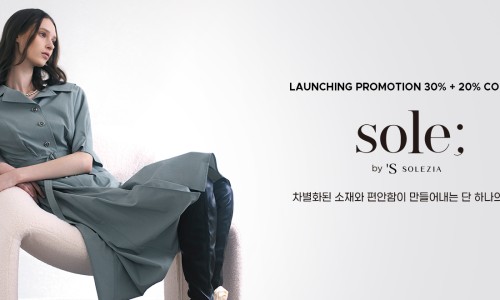 쏠레2 이미지