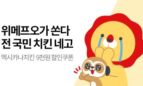 오가치킨 이미지