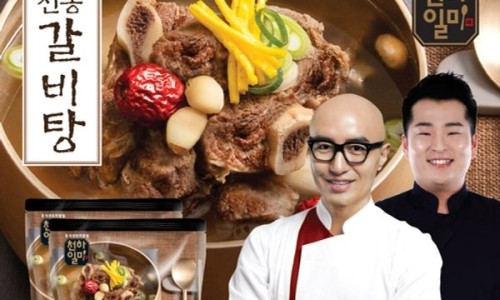 천하일미 이미지
