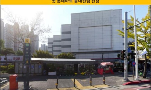 토지시장마트 이미지