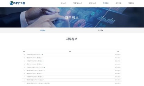 태림기업 이미지