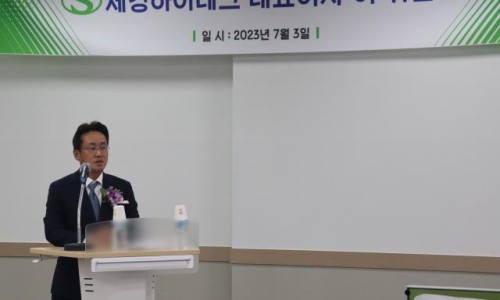 세경에너지 이미지