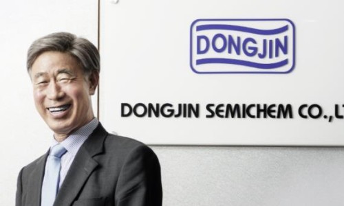 동진무역 이미지