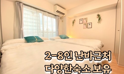 아이리스호스텔 이미지