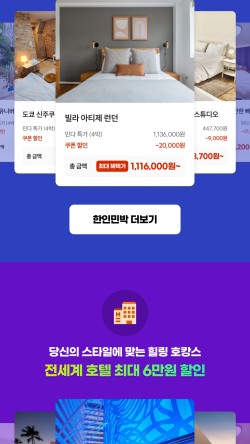 숨민박 이미지