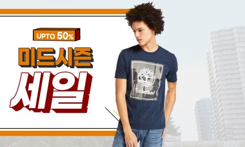 현대김포팀버랜드 이미지