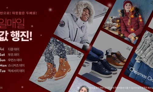 현대김포팀버랜드 이미지