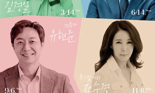 재단법인 대구광역시 동구문화재단 이미지