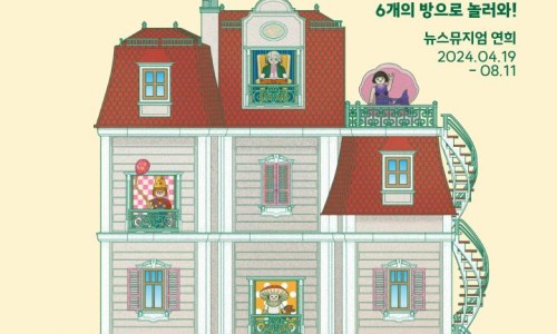 플레이방 이미지