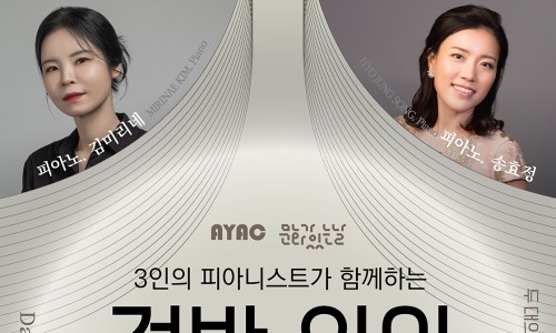 재단법인 대구광역시 동구문화재단 이미지
