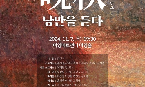 재단법인 대구광역시 동구문화재단 이미지
