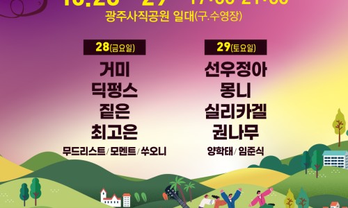 사운드파크 이미지
