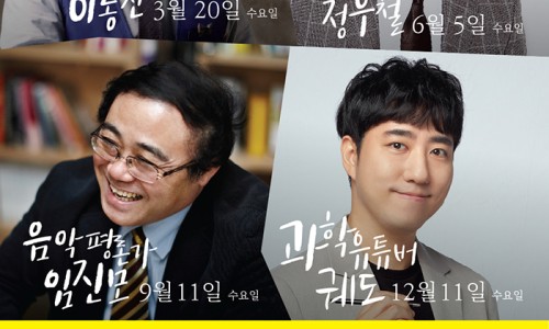 재단법인 대구광역시 동구문화재단 이미지