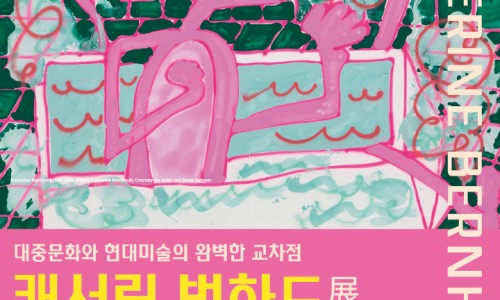 주식회사 유엔씨 이미지