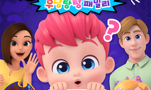 베베컴퍼니 이미지
