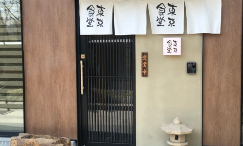 동경식당 이미지