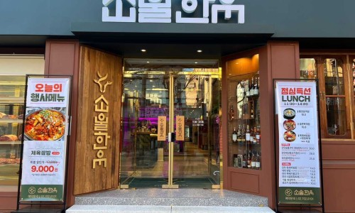 한우특별시 이미지