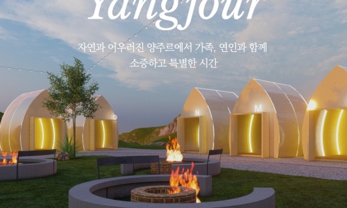 양주르yangjour 이미지