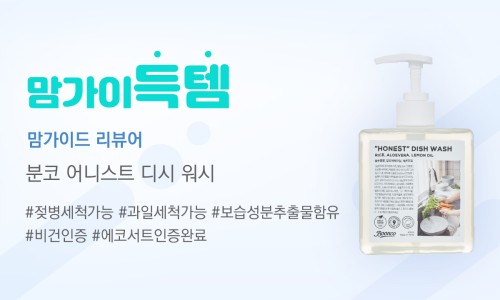 워시가이 이미지