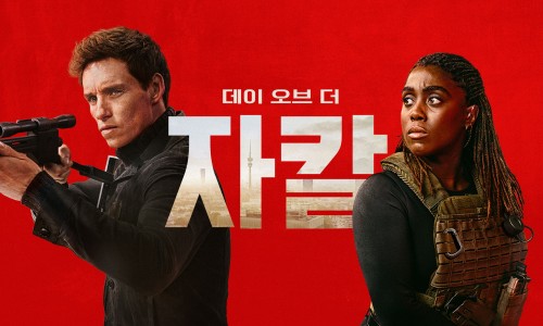데이오브 이미지