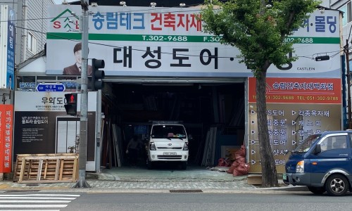 송림테크 이미지