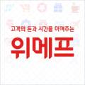 농업회사법인 조은술세종주식회사 이미지