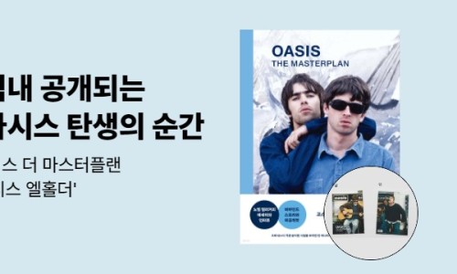 오아시스24 이미지