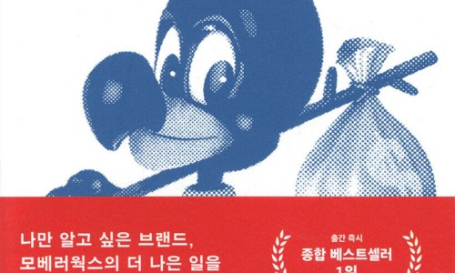 예스프리 이미지