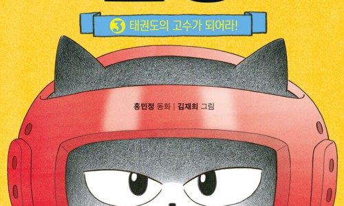 깜냥 이미지