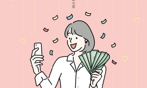돈버는언니 이미지