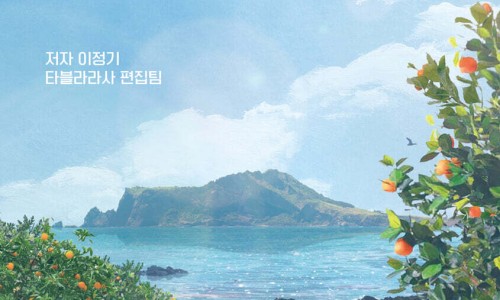 바이에이든 이미지