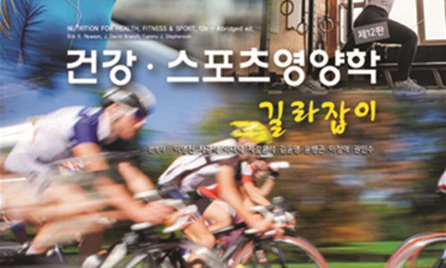 나의근육사용설명서 이미지