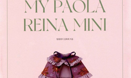 인형지음 이미지