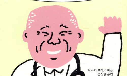생활건강product 이미지