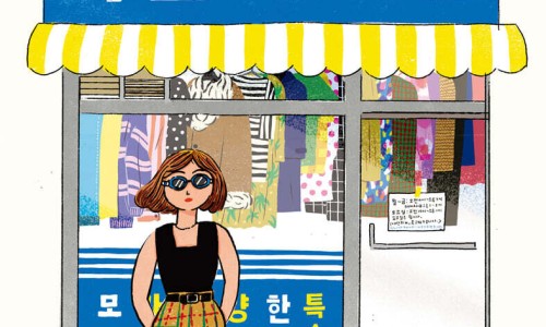 백조세탁소 이미지