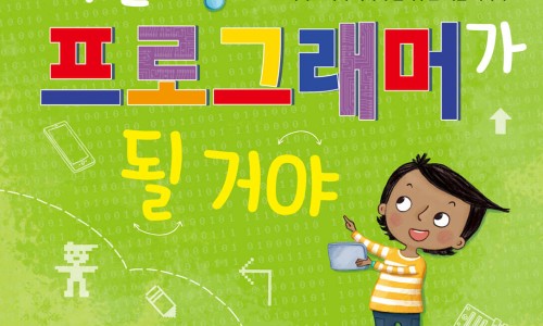 비버코딩 이미지