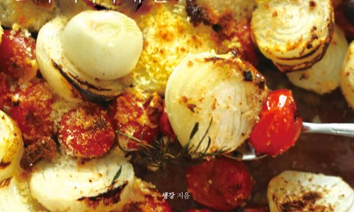 초록식탁 이미지
