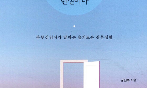 아팅 이미지