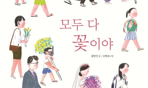 그림책정원 이미지