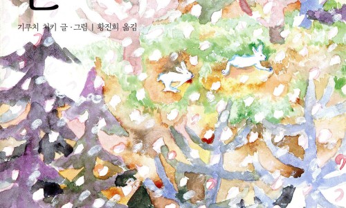 그림책정원 이미지
