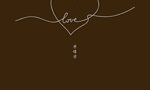 너라는선물 이미지