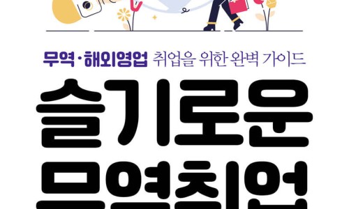 쌍용종합상사 이미지
